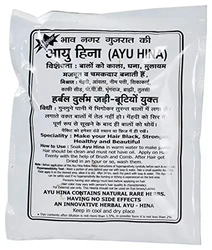 AYU HINA Black NaturPack of 5 Original Bhavnagar Mehndi (125 g economy pack)